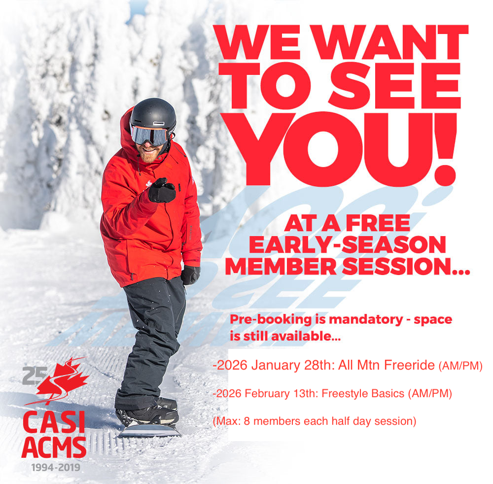 斑尾高原 CASI免費會員活動